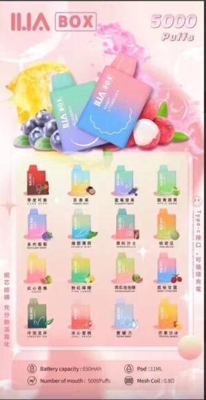 微信图片_20231111180904.jpg ILIA哩啞三代拋棄式 / 5000口可充電價格與美兼具