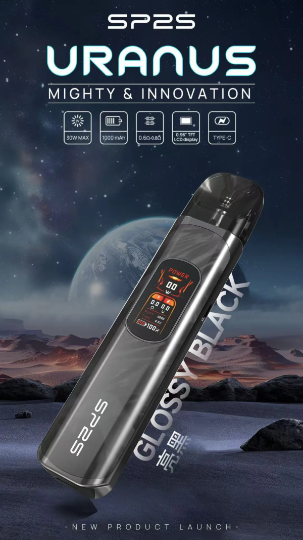 SP2天王星主機URANUS / 注油款專用 / 內含兩顆空倉