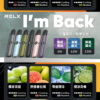 RELX悅刻六代煙彈3顆入 / 不通用一代 / 就是這5%薄荷完整了我靈魂/