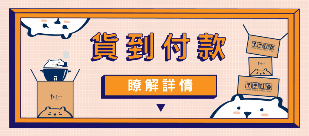 避免詐騙技巧