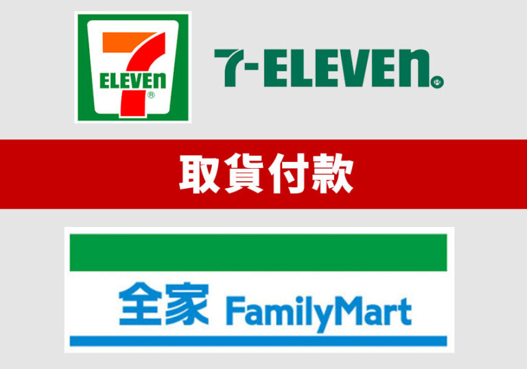 新北市電子煙購買指南:全境貨到付款,正品不踩雷