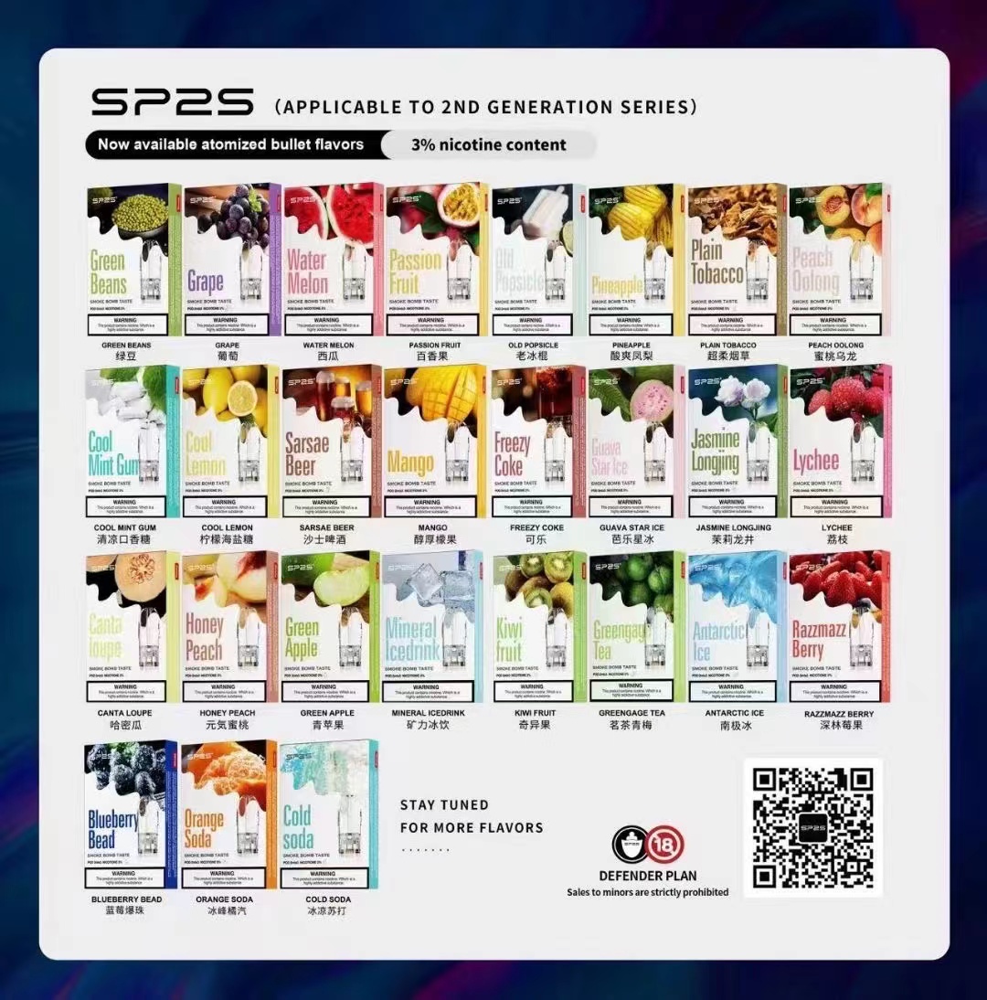 2026 SP2S 煙彈全口味評測：台灣玩家激推的 5 款必買口味