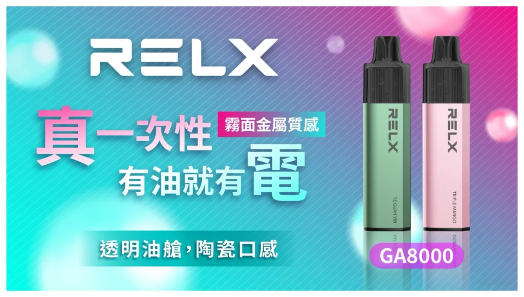 萬華中正區煙彈現貨站：2026 最新拋棄式電子煙推薦