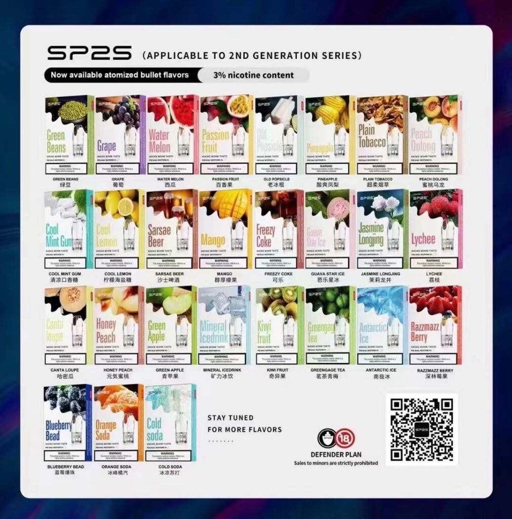 中山區電子煙專賣推薦：SP2S 全口味現貨，最速物流