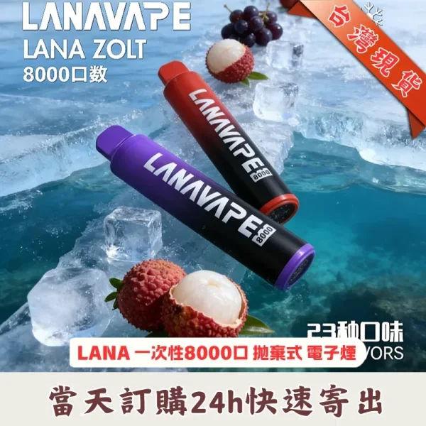 使用時間與耐用性