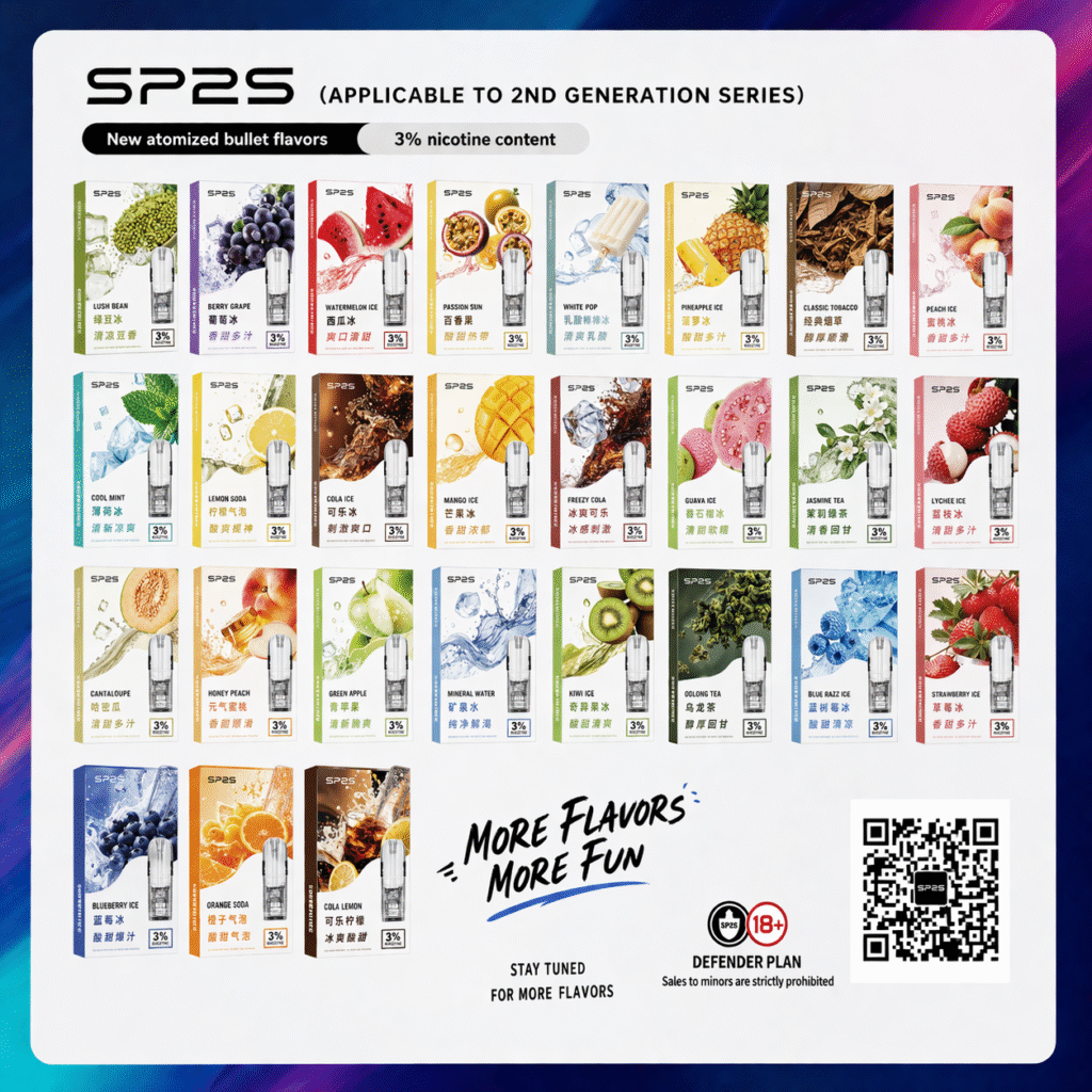 SP2S 涼感口味推薦：酷暑必備的超強薄荷煙彈評測