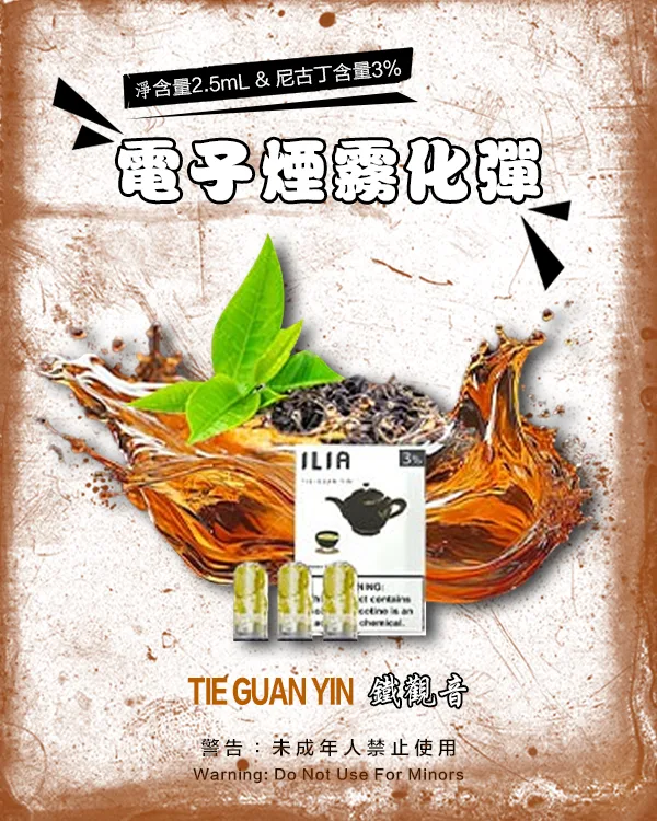 ILIA產品特點